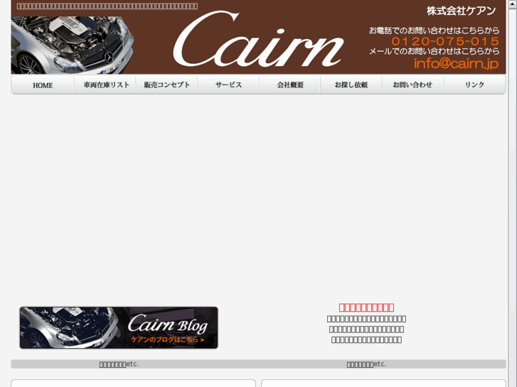 www.cairn.jp