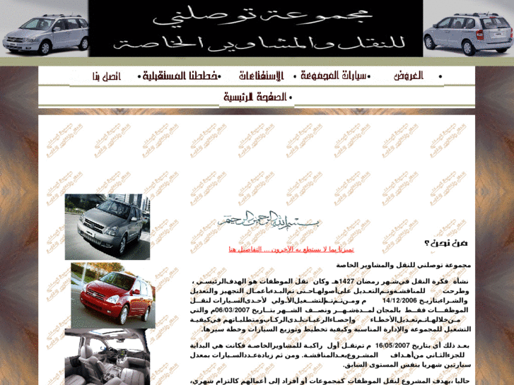 www.dmeg.net