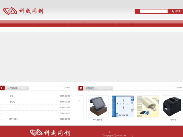 www.kvmis.net