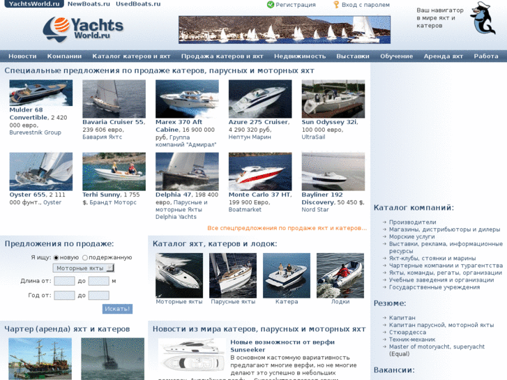 www.yachtsworld.info