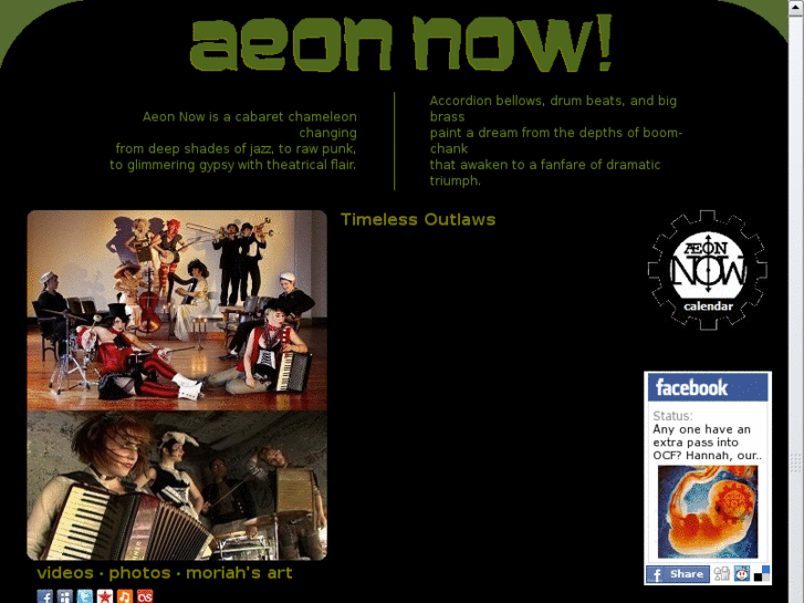 www.aeonnow.com