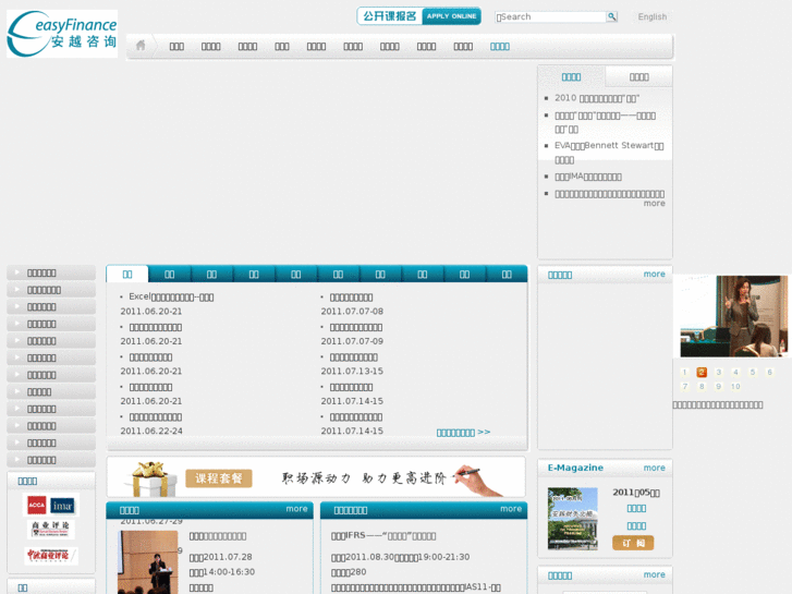 www.anyue.net