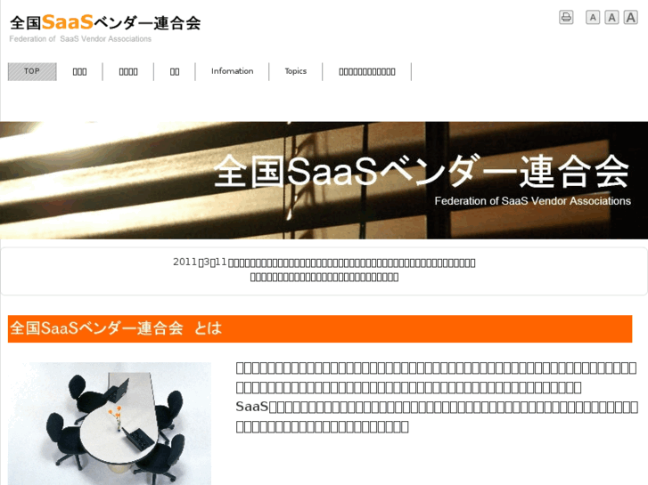 www.rengoukai.net