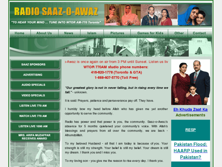 www.eawaz.com