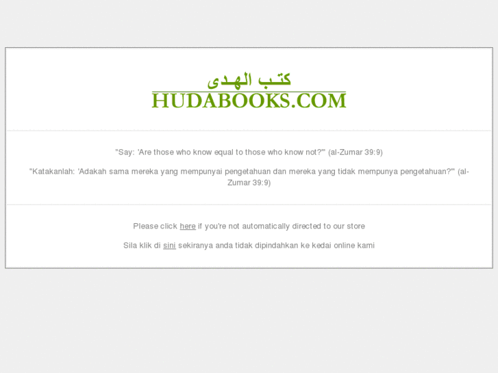 www.hudabooks.com