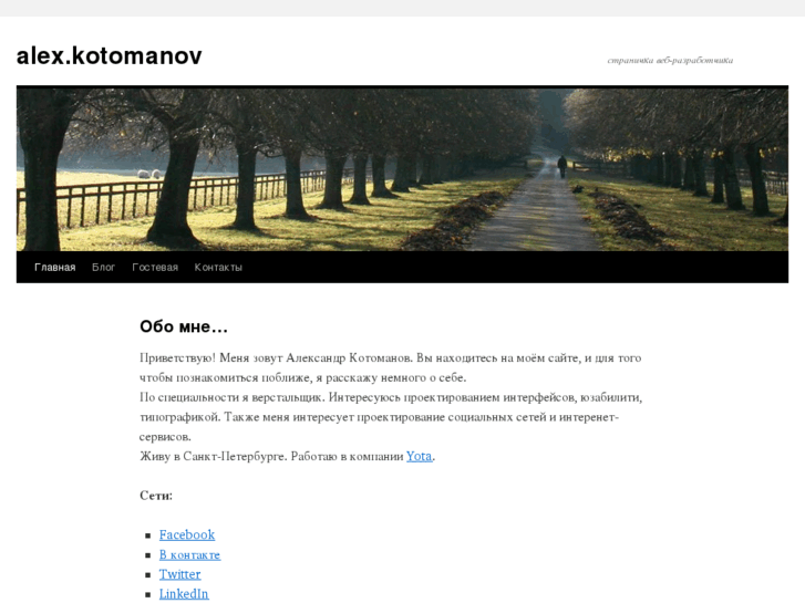 www.kotomanov.com