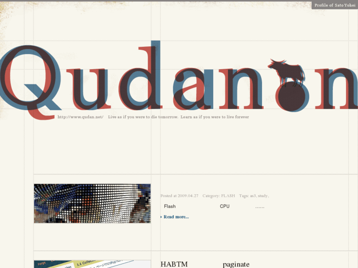 www.qudan.net