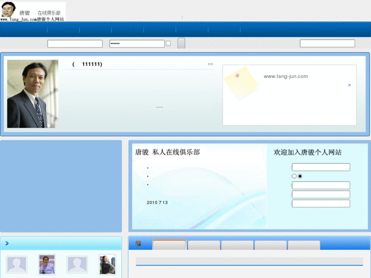 www.tang-jun.com