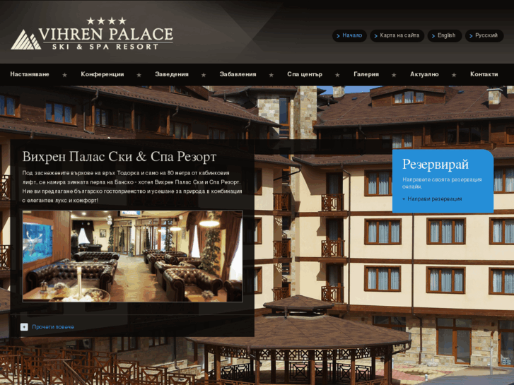 www.vihrenpalace.com