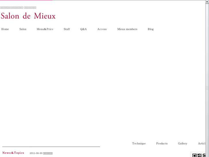 www.e-mieux.com