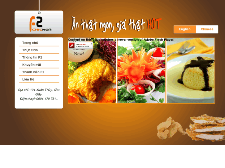 www.f2chicken.com