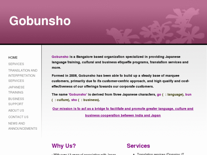 www.gobunsho-japan.com