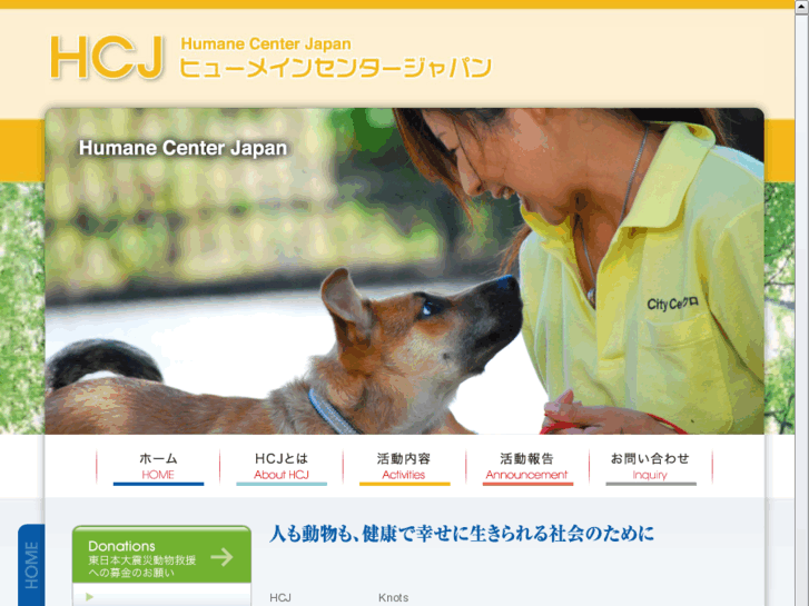 www.hc-japan.jp