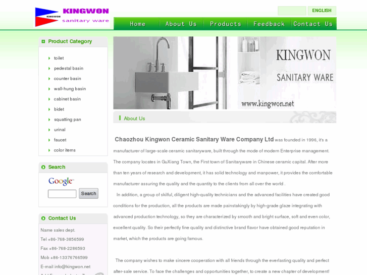 www.kingwon.net