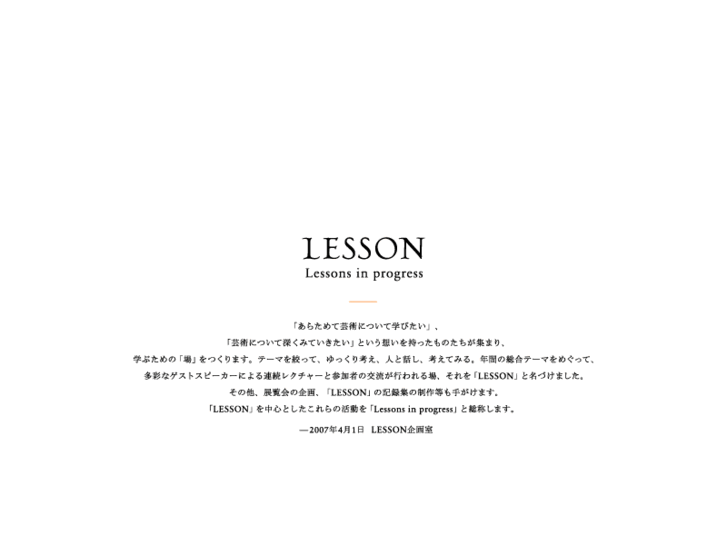 www.lessons-in-progress.org