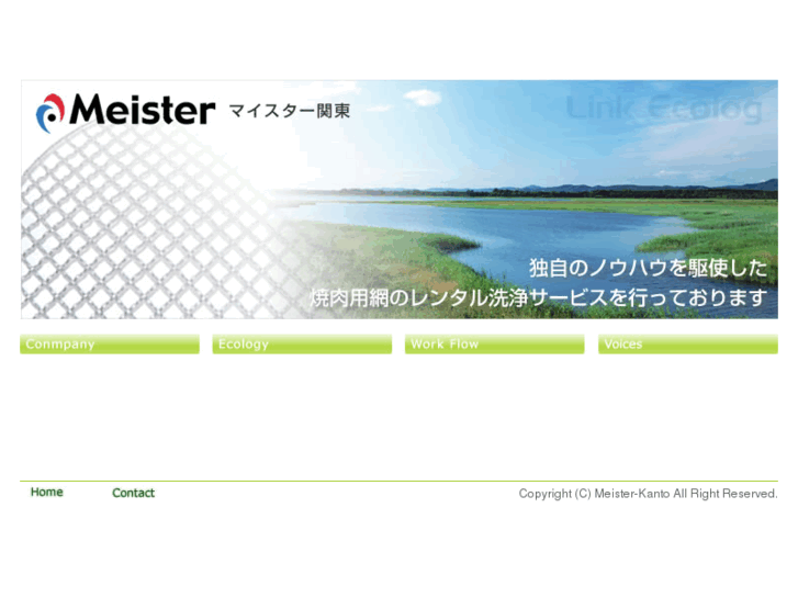 www.meister-kanto.com