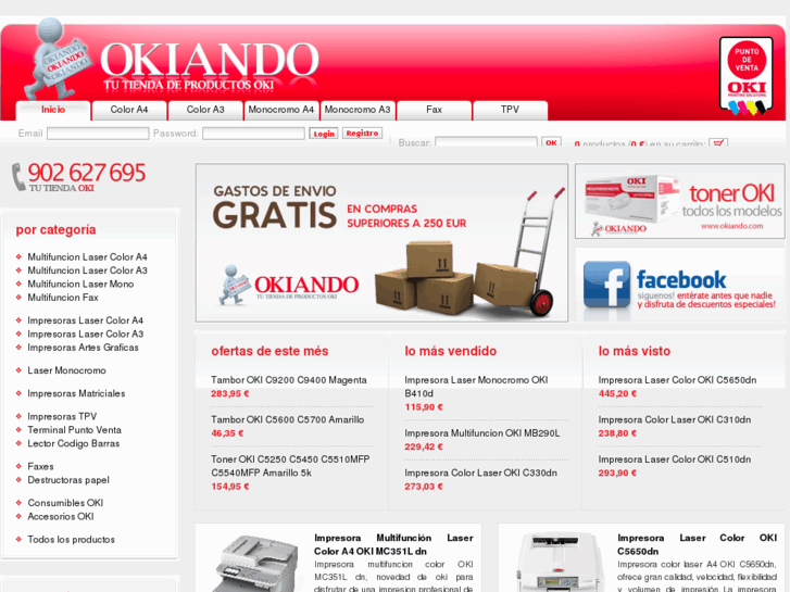 www.okiando.com