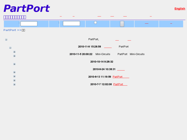 www.partport.net