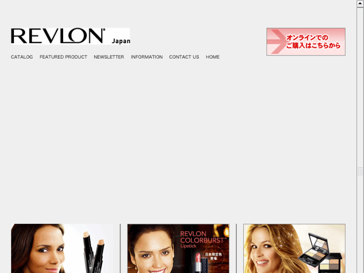 www.revlon-japan.com