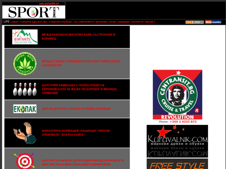 www.sportandlife.net