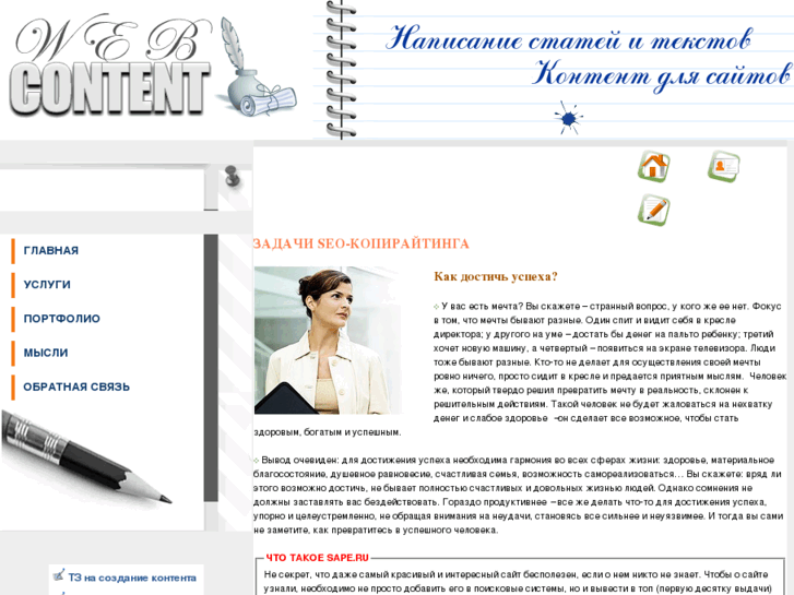 www.webcontents.ru