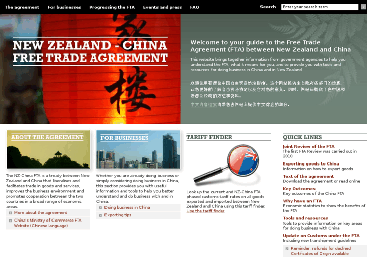 www.chinafta.govt.nz