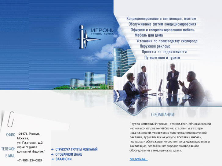 www.igronik.ru