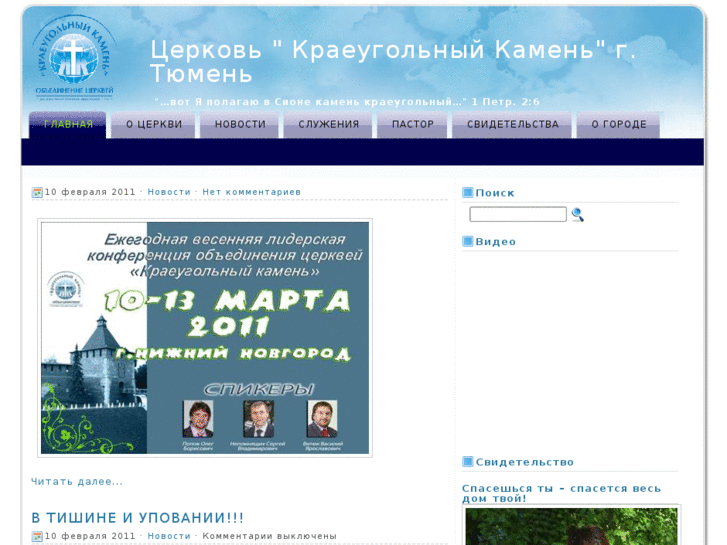 www.kk-tyumen.ru