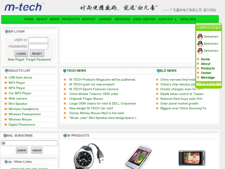 www.m-tech.cn