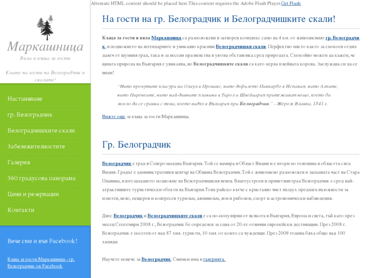 www.markashnica.com