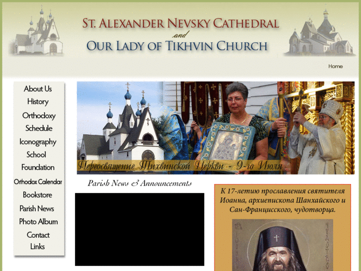 www.stalexandernevskycathedral.com