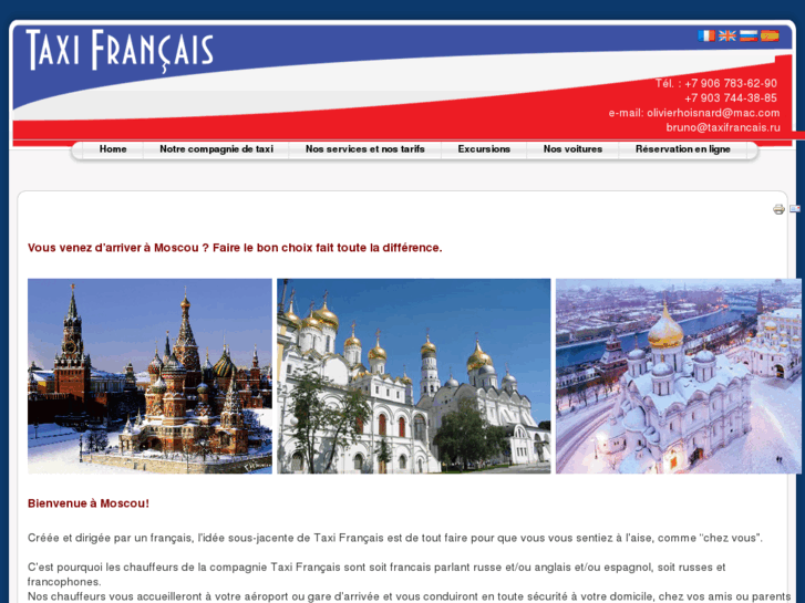 www.taxifrancais.ru