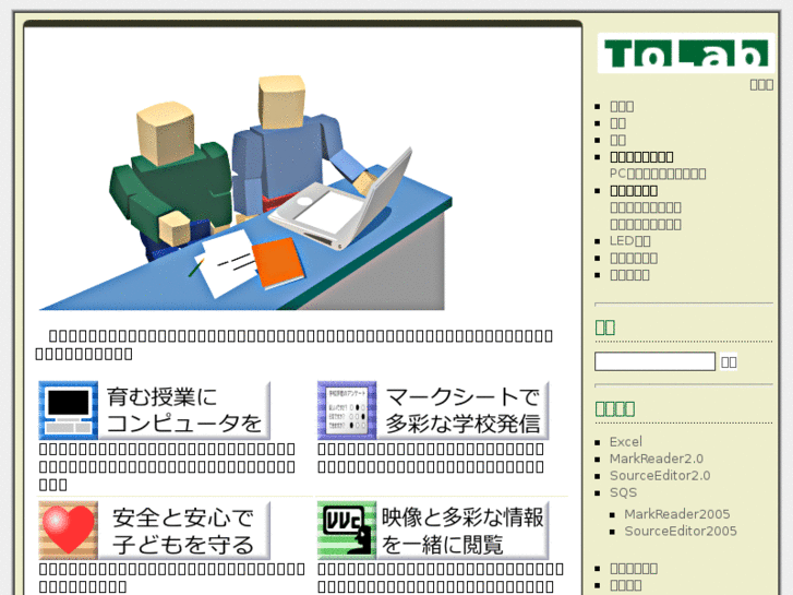 www.tolab.info