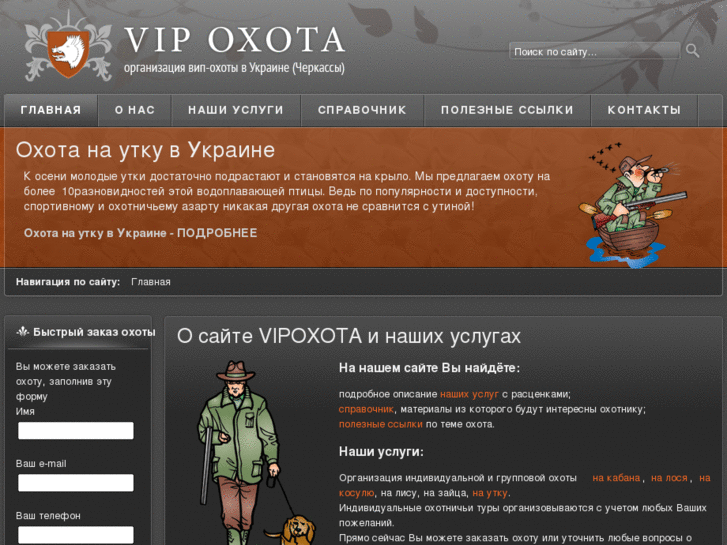 www.vipoxota.com