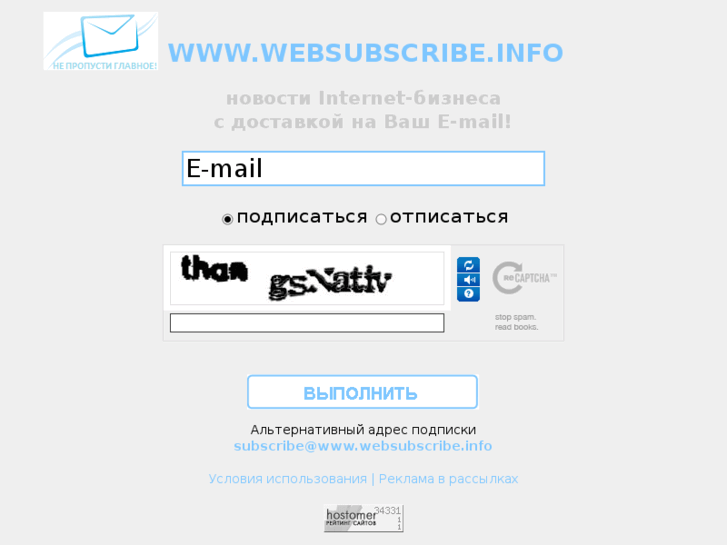 www.websubscribe.info