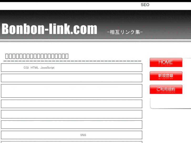 www.bonbon-link.com