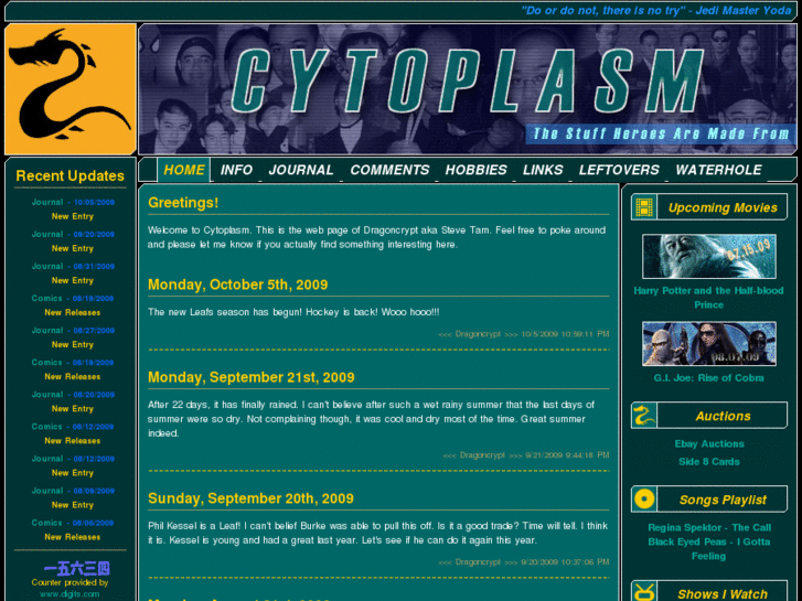 www.dragoncrypt.net