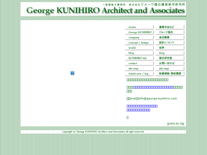 www.george-kunihiro.com