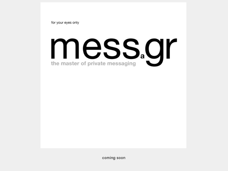 www.mess.gr