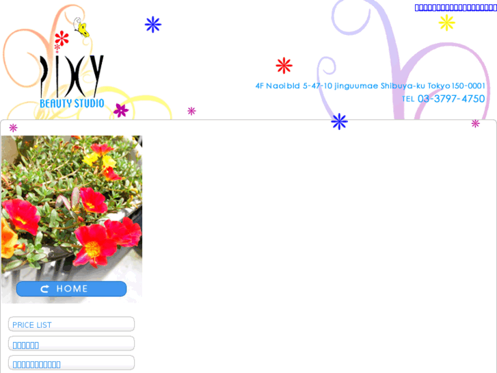 www.pixy-bs.com