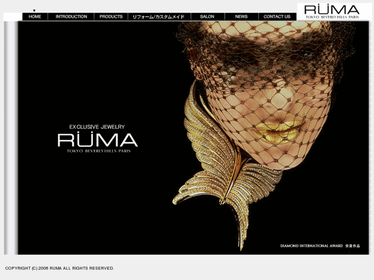 www.ruma.co.jp