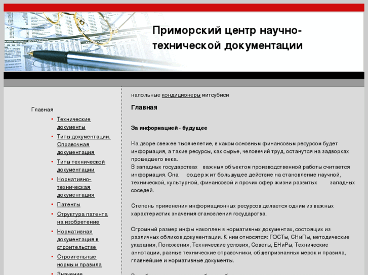 www.texnikdoc.info