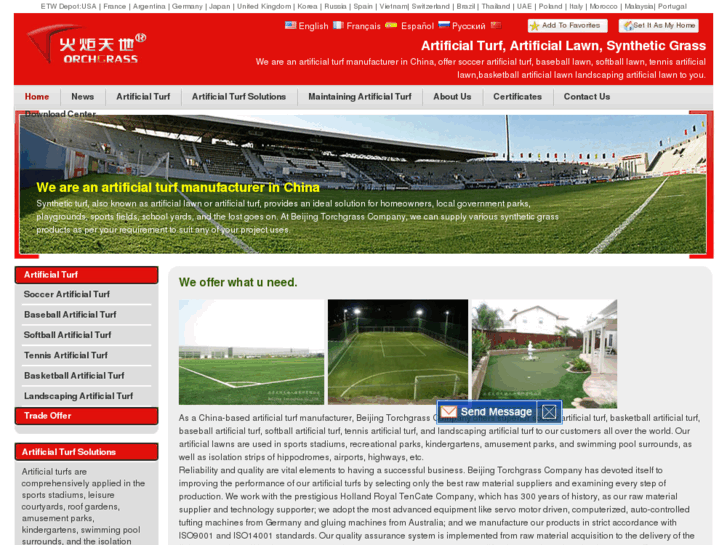 www.artificialturfchina.com