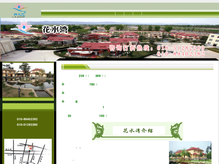 www.bjhswdjc.com