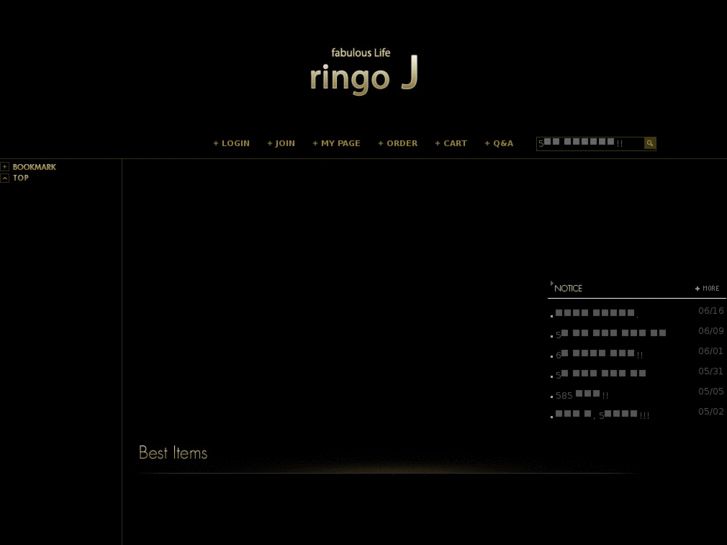 www.ringoj.com