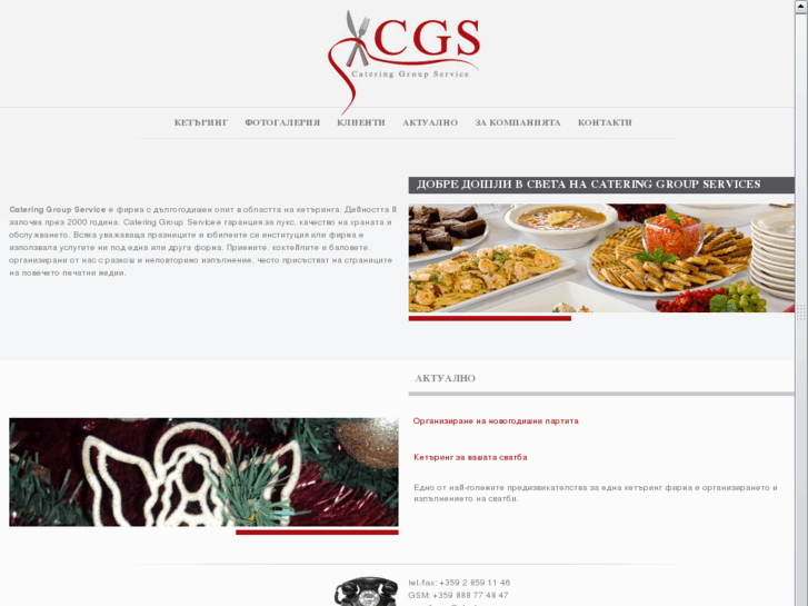 www.cgs-catering.com