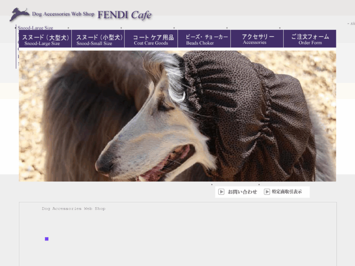 www.fendi-cafe.com