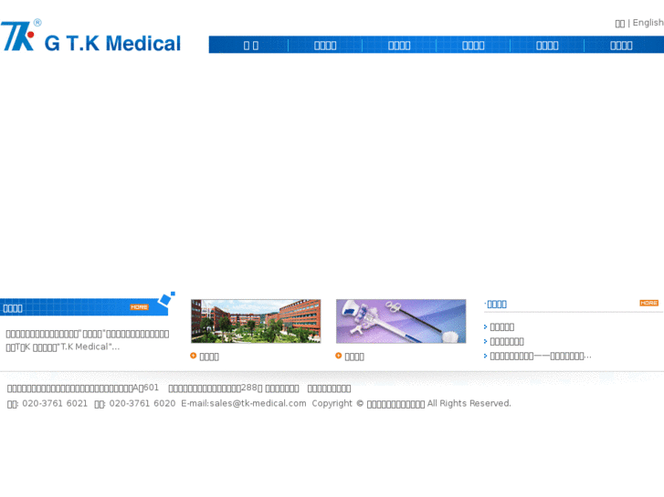 www.gtkmedical.com