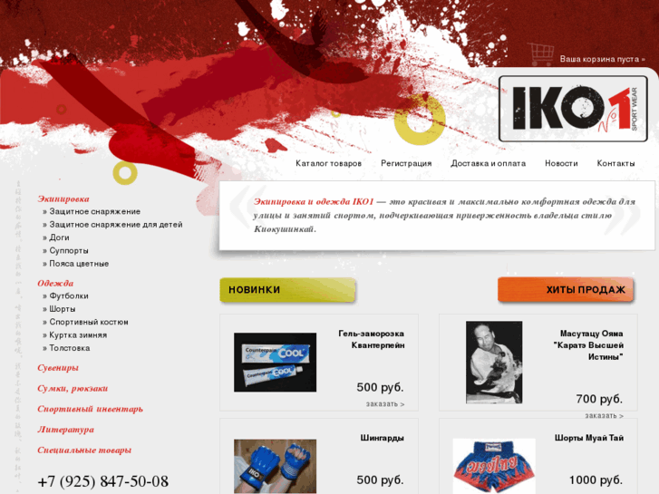 www.iko1-centre.ru