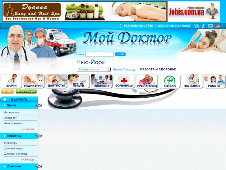 www.m-doktor.com